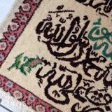 Vintage turkish sivas handmade carpet 61cm x 75cm 1950s