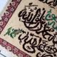 Vintage turkish sivas handmade carpet 61cm x 75cm 1950s