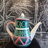 Cafetière céramique signée Allix Vallauris