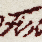 Olga Fisch, Carpet of the Caverna series, circa 1950 243 X 183 cm