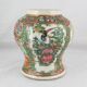 small Chinese vase in porcelain, famille rose, late 19th century