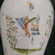 Moustiers vase 27cm