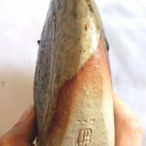 Lenticular vase Pat & Jo Rowland  1960