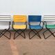 4 fauteuils pliants Chambord, années 1950