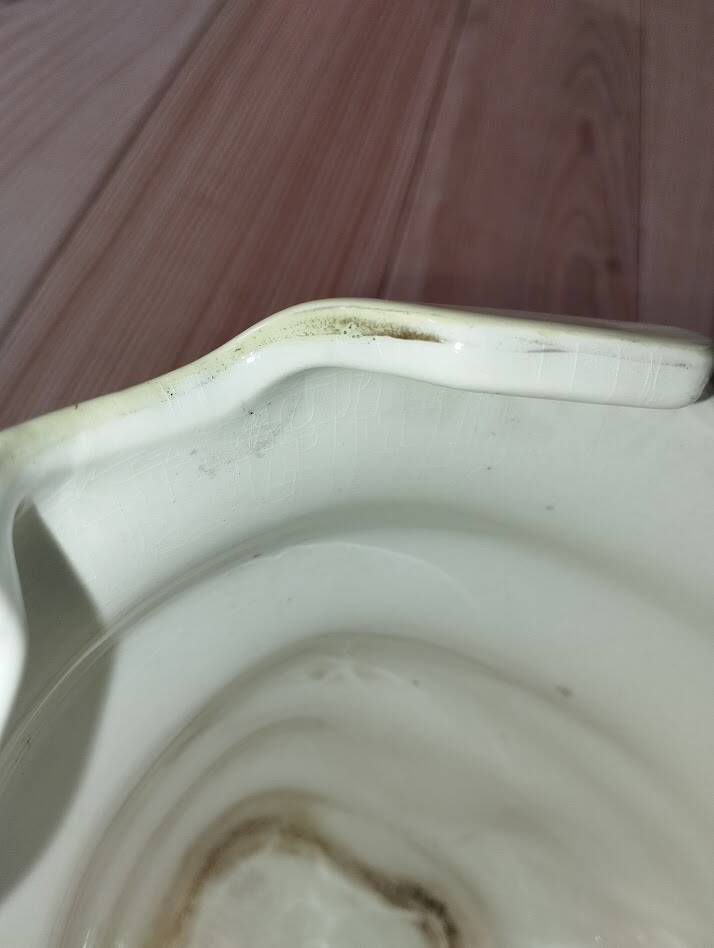 Vintage shell vase Salins – French crackled earthenware – 1970s