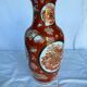 Chinese vase