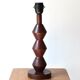 Wooden feet lamp, 70s