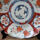 Antique Imari deep plate with red and blue floral decoration, 21.5cm.