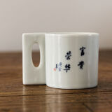 Vintage coffee service, China