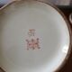 Pair of Japonising porcelain vases from Limoges