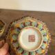 Porcelain Bowls Yellow Family Wancai Chinese Lions Shi Mun Shou Jingdezhen