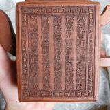 Yixing fine stoneware teapot