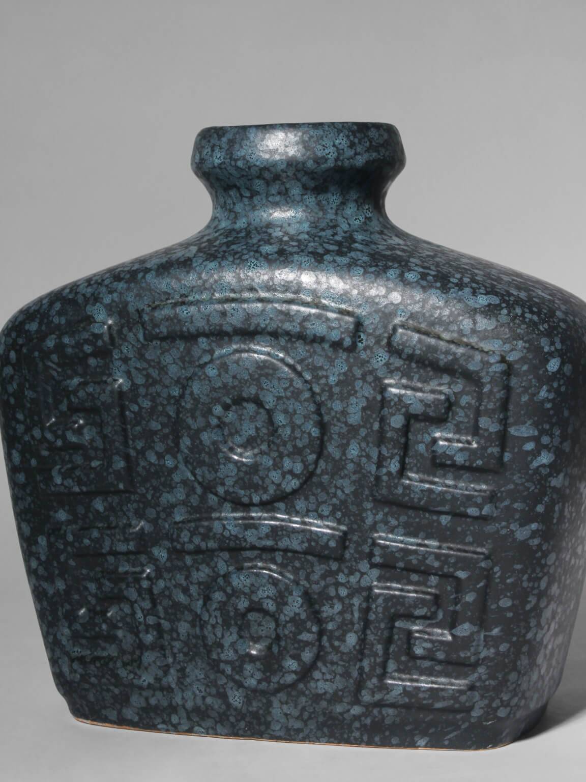 Mid-Century Geometric Ceramic Vase, Germany