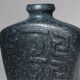 Mid-Century Geometric Ceramic Vase, Germany
