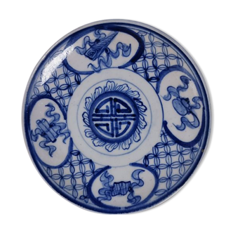 Plat de service bleu blanc ancien chinois