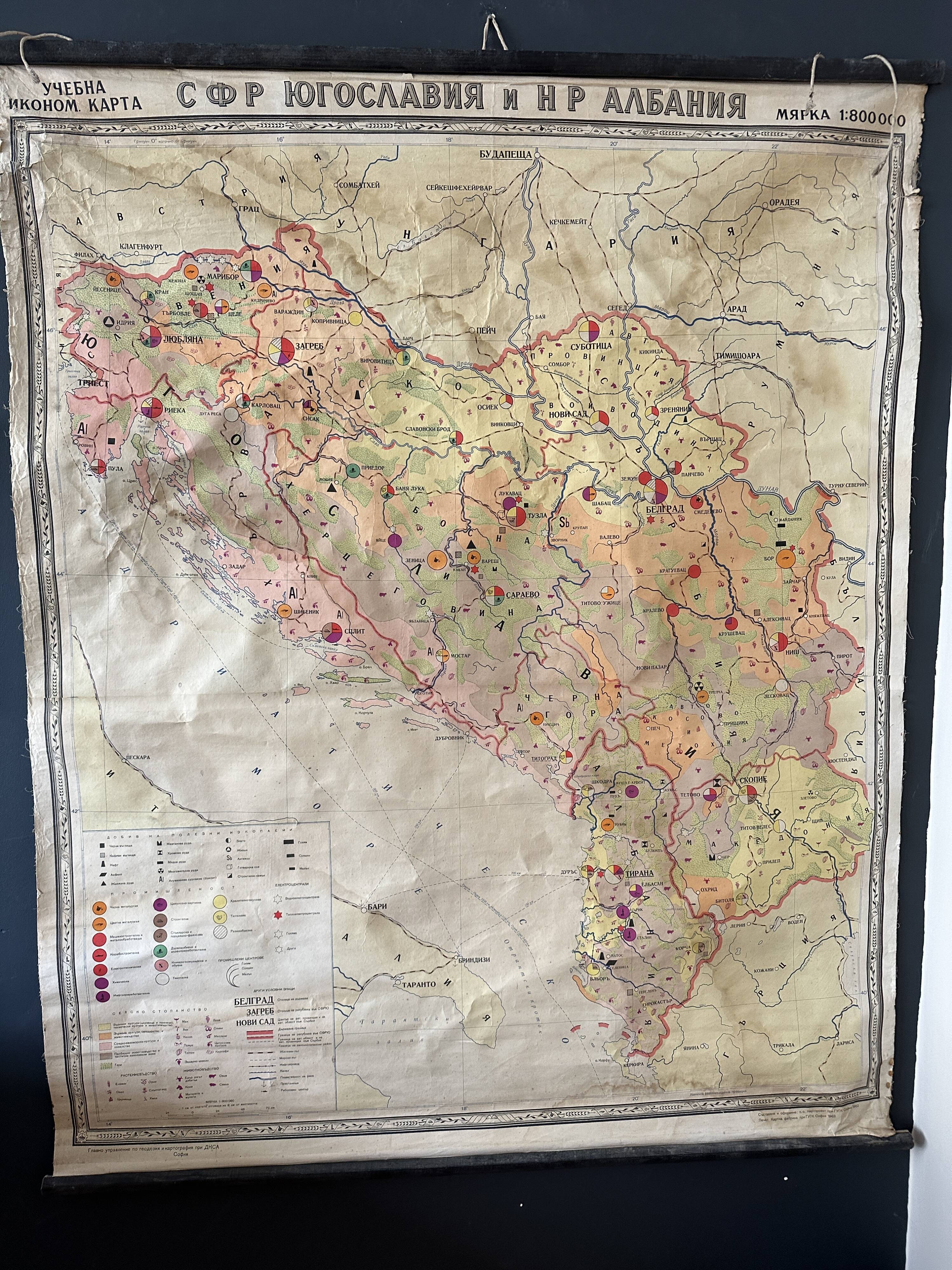 Carte de la guerre froide de la yougoslavie et de l’albanie vintage map 1963 linen school map