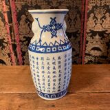 Chinese vase