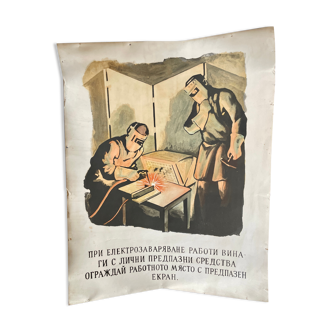 Original 1960's safety on work communist campaign comrades proletariat ussr