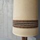 High lamp from the 70s