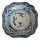 Antique Japanese porcelain cup – Arita blue decoration, late 19th century