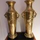 PAIR OF BRONZE VASES CHINA OR INDOCHINA EARLY 20TH