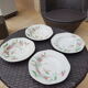 Set of 4 porcelain soup plates from Pontesa 70s