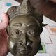 Vintage African bronze mask