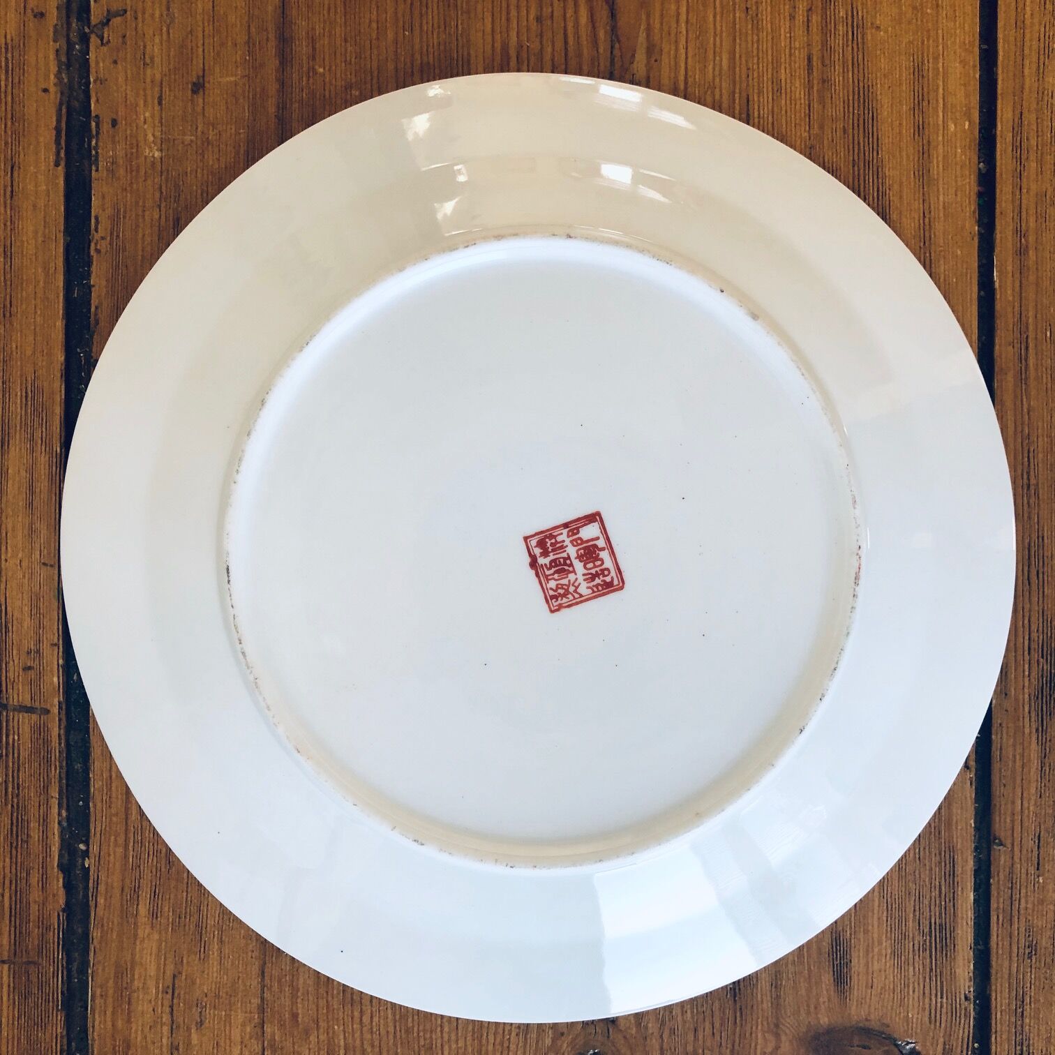 Ancient plate 2 Japanese