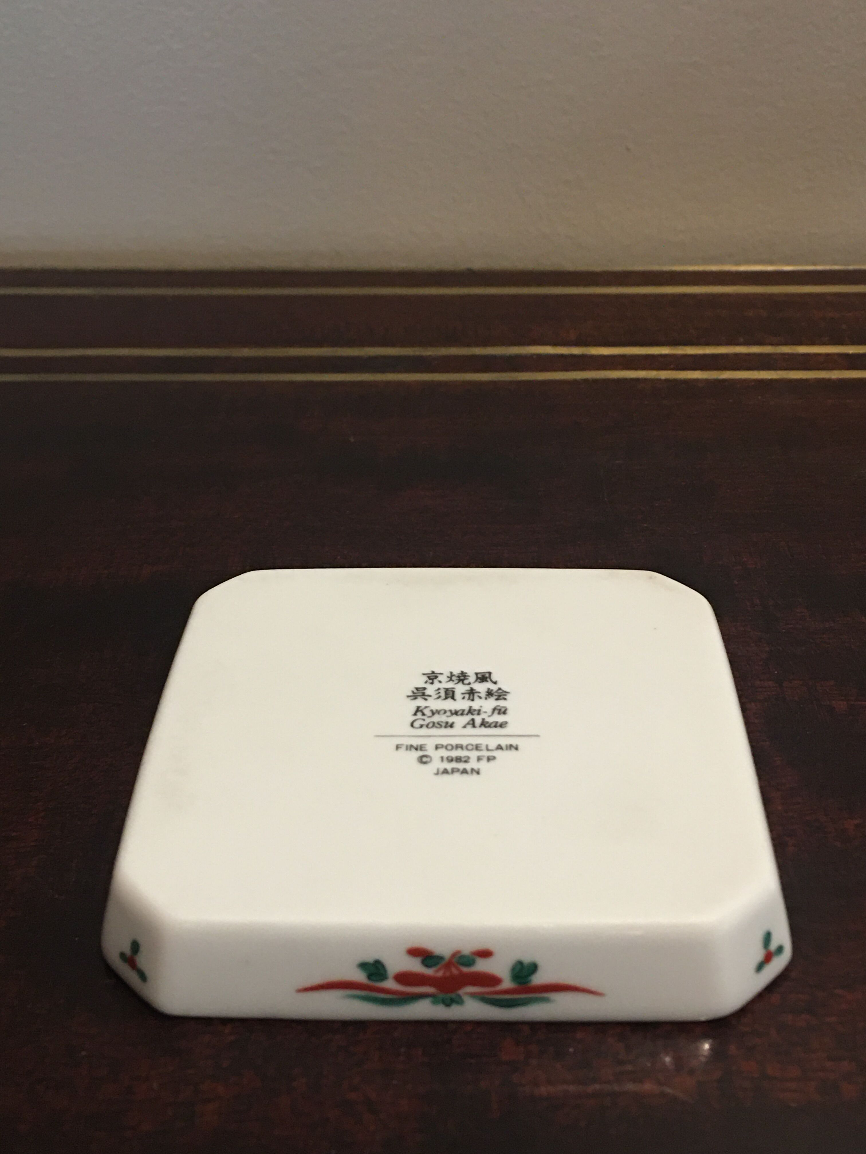 Japanese porcelain cup