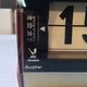 Vintage Jaz flip flap alarm clock model Vibric - 1974 - Orange and Gold