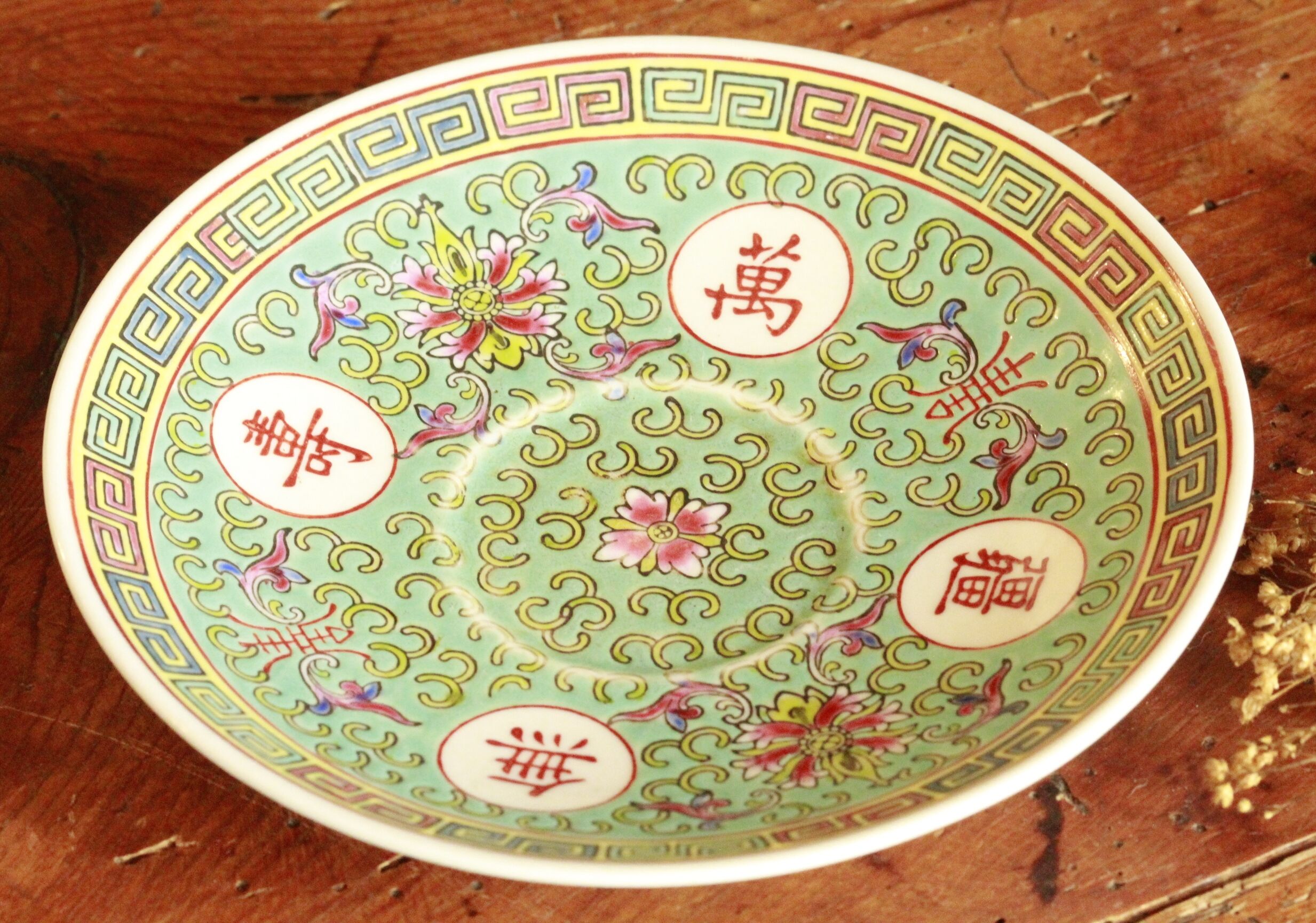 Ancient Chinese cup and mun shou sub-cup