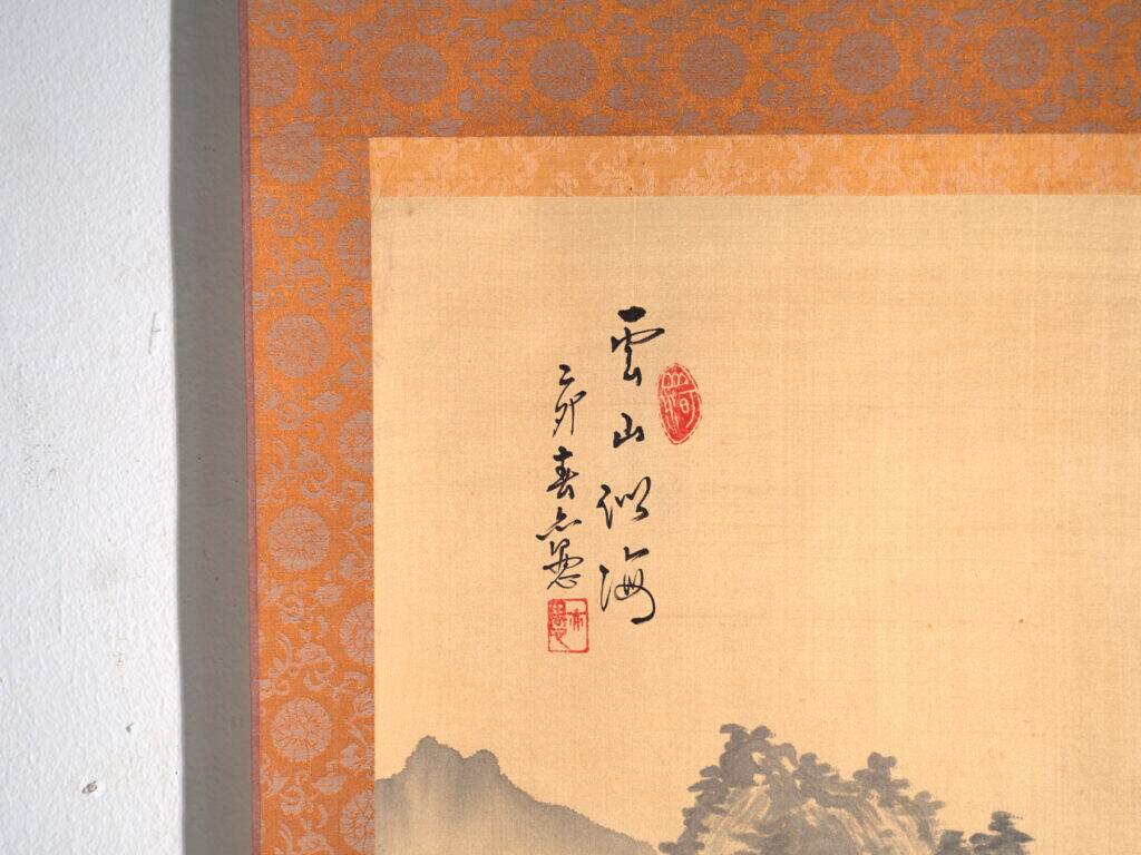 Kakejiku, ancient Japanese landscape in ink on paper – Japan, around 1900.