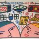 Boisrond françois, concerto media, 1986. lithography poster