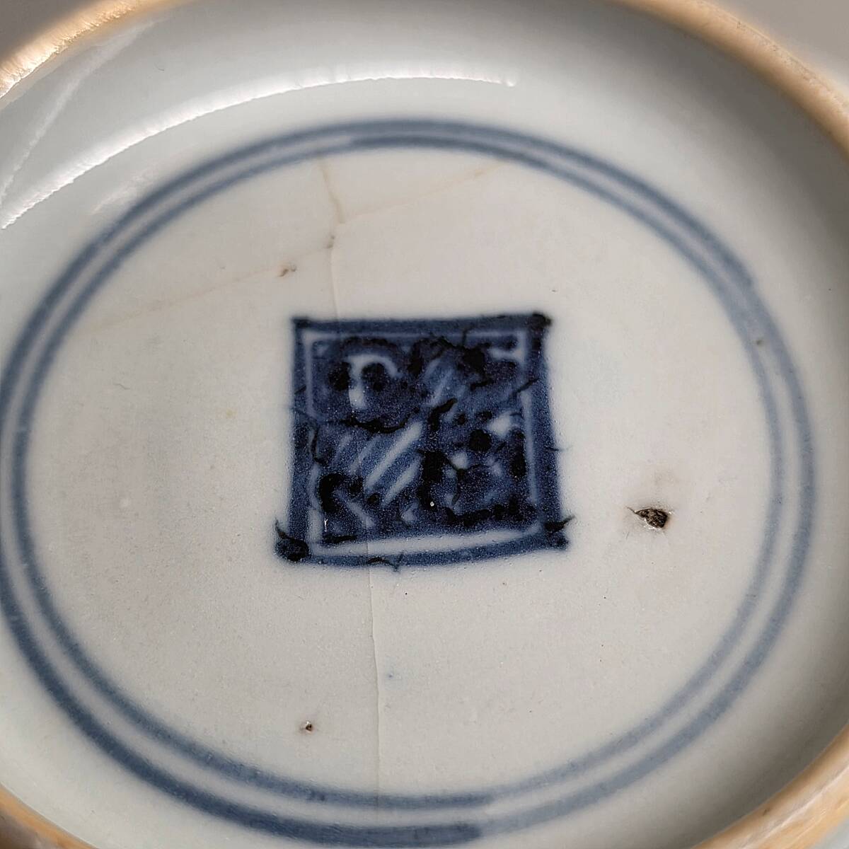 Chinese Porcelain Dragon Bowl Yongzheng, 1st half 18th century