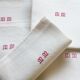 Lot de 5 serviettes ou essuie-mains monogrammées