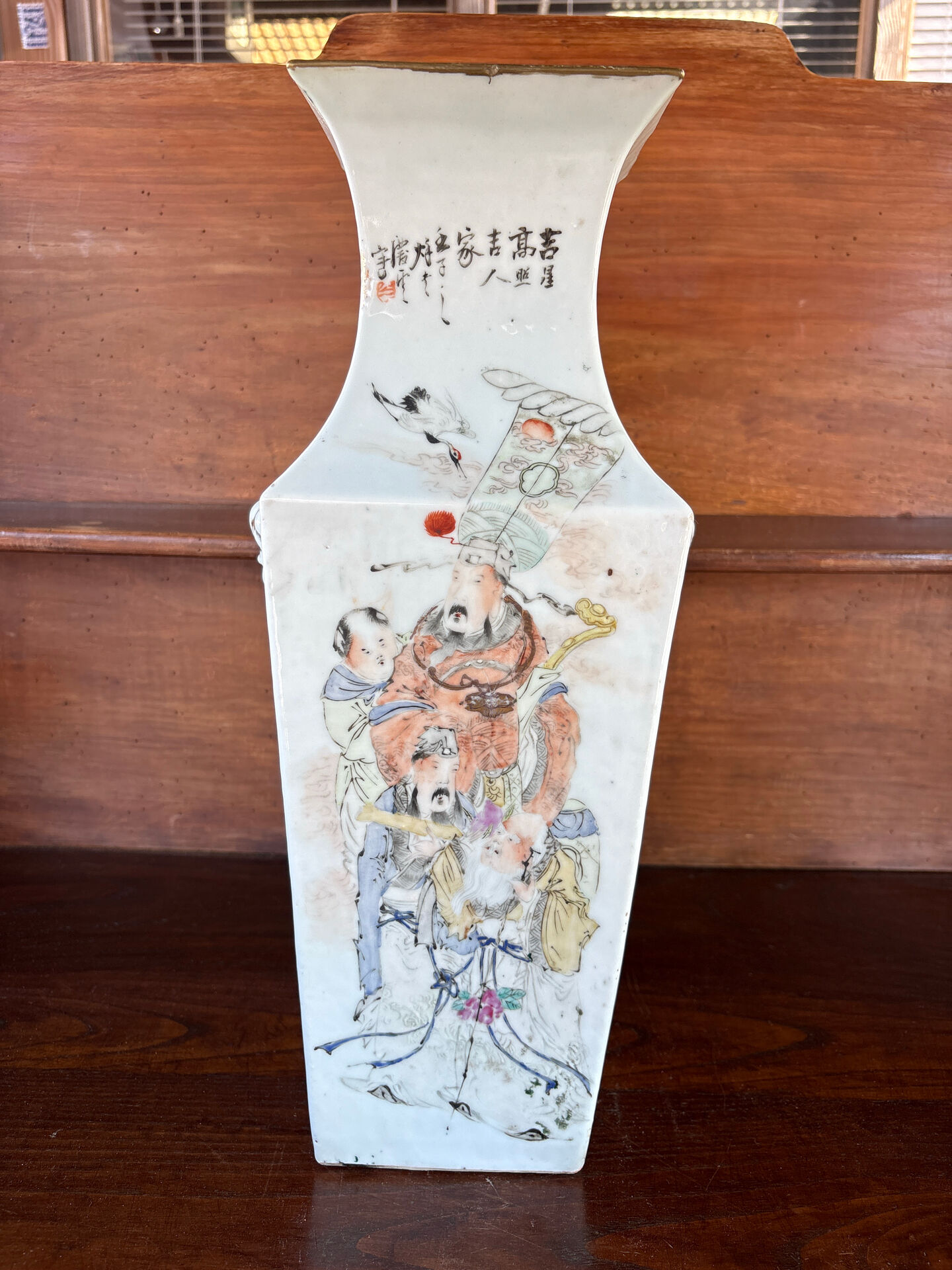 Ancient Chinese vase, Famille Rose - Qing style