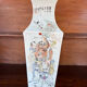 Ancient Chinese vase, Famille Rose - Qing style