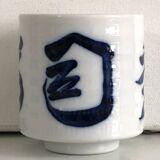 Tea Cup