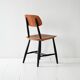 Chaise scandinave vintage