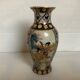 Vase chinois peint en relief