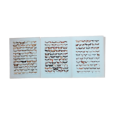 Engravings of lepidoptera lot of three