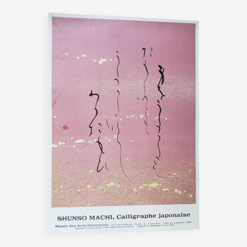 Affiche d'exposition vintage shunsho machi calligraphie japonaise 1981