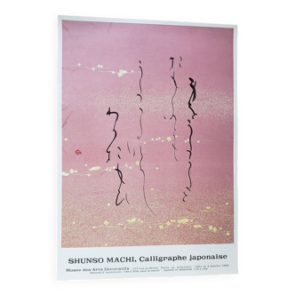 Vintage exhibition poster shunsho machi japanese calligraphy 1981