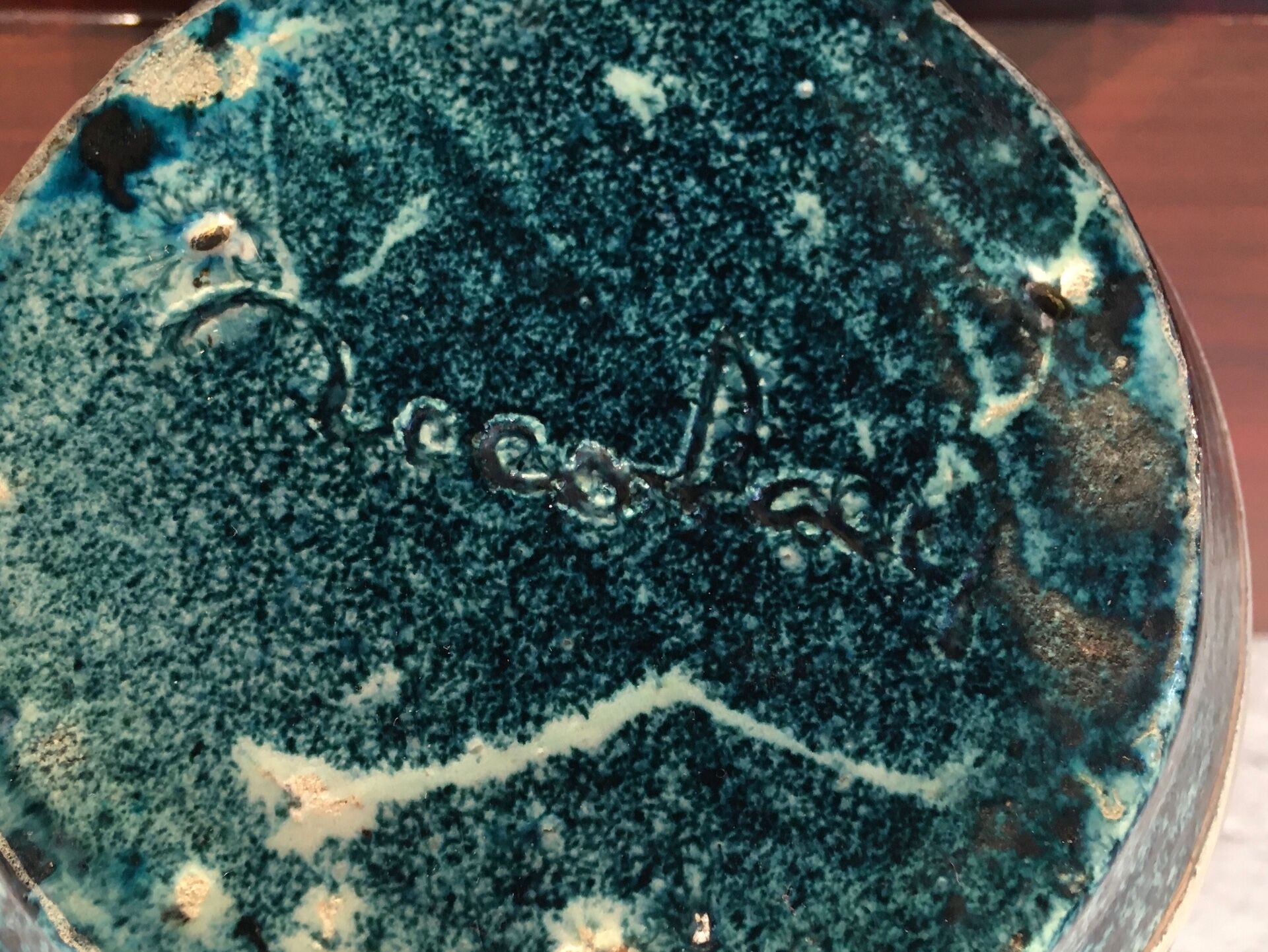 Signed Accolay ceramic vase, France 1950