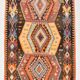 Red & Green Wide Turkish Runner Rug, 163x169cm
