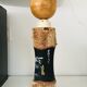 Poupée Kokeshi japonaise