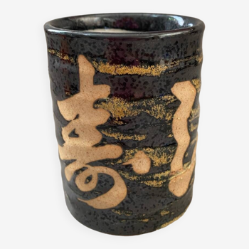 Japanese cup/mug