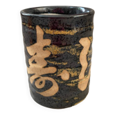 Japanese cup/mug