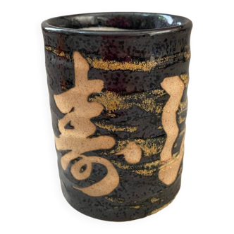 Japanese cup/mug