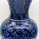 Grand Vase Balustre en Céramique Safi - Décor Géométrique Bleu Noir - Maroc